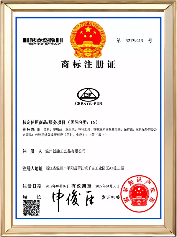 Create Fun Certificate 9